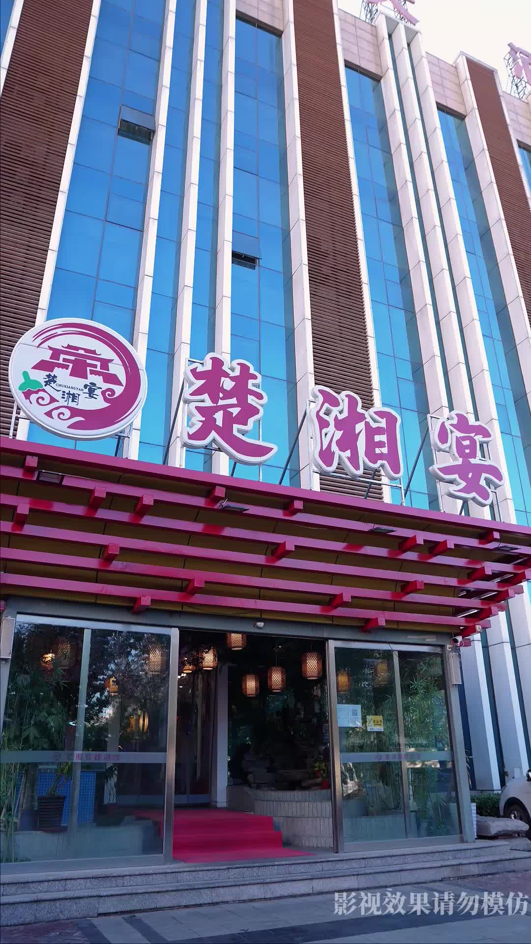 第80集