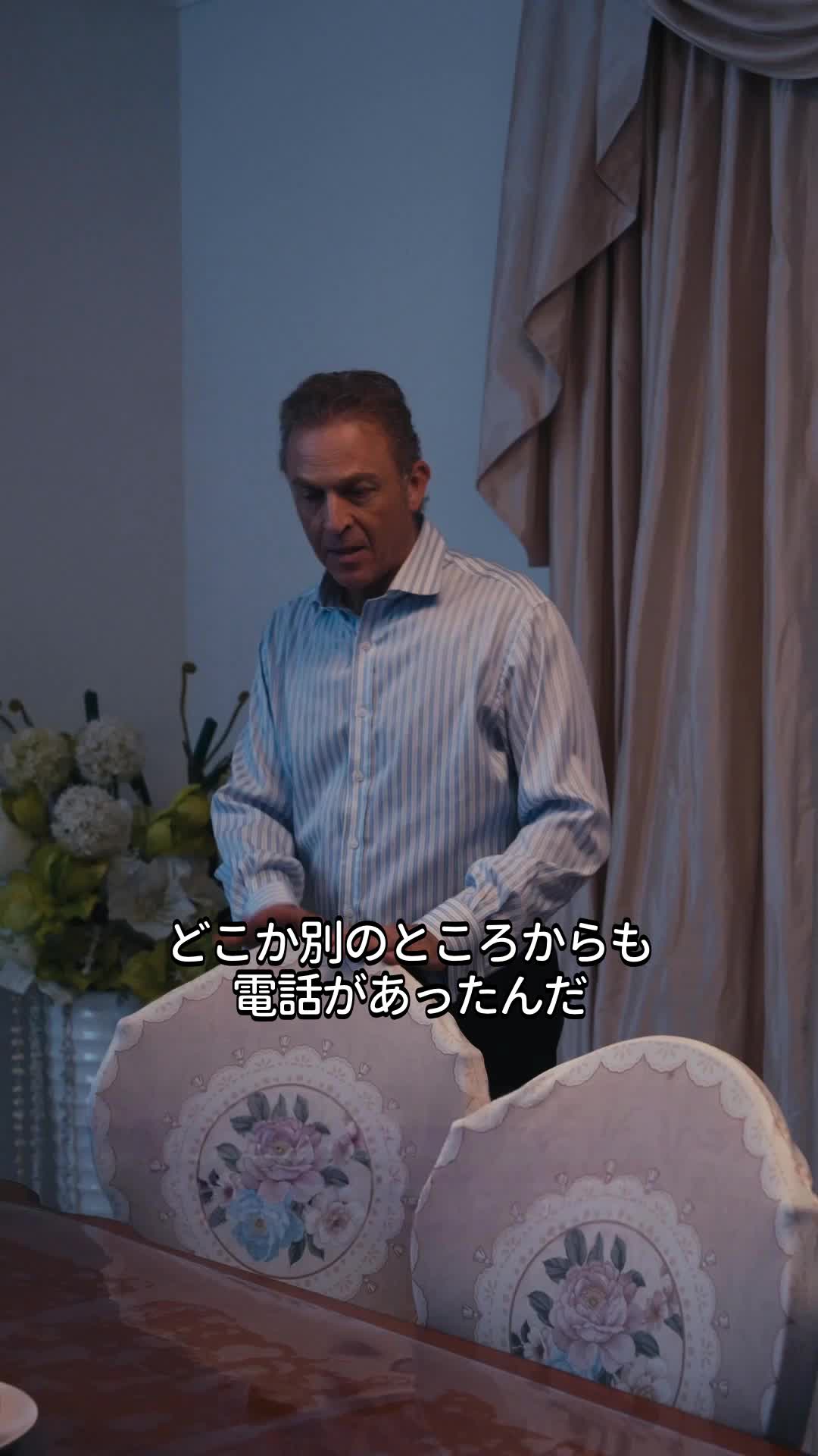 サイコパスのローズ EP.5