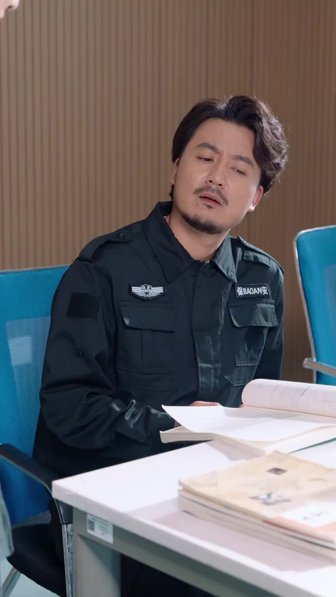 ตอนที่ 34