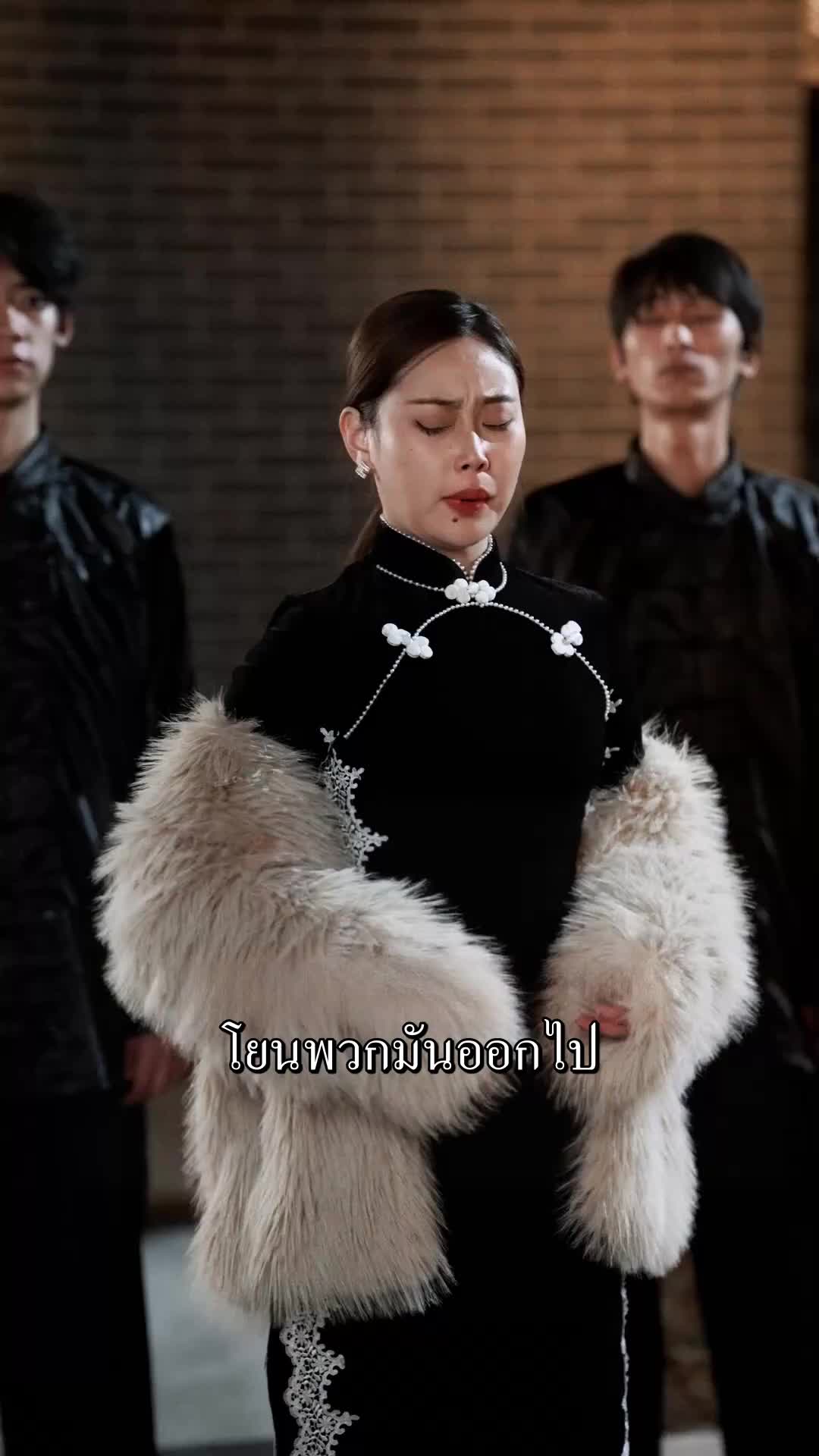 ตอนที่ 29