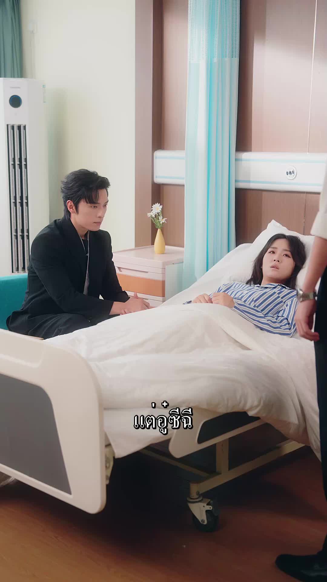 ตอนที่ 62