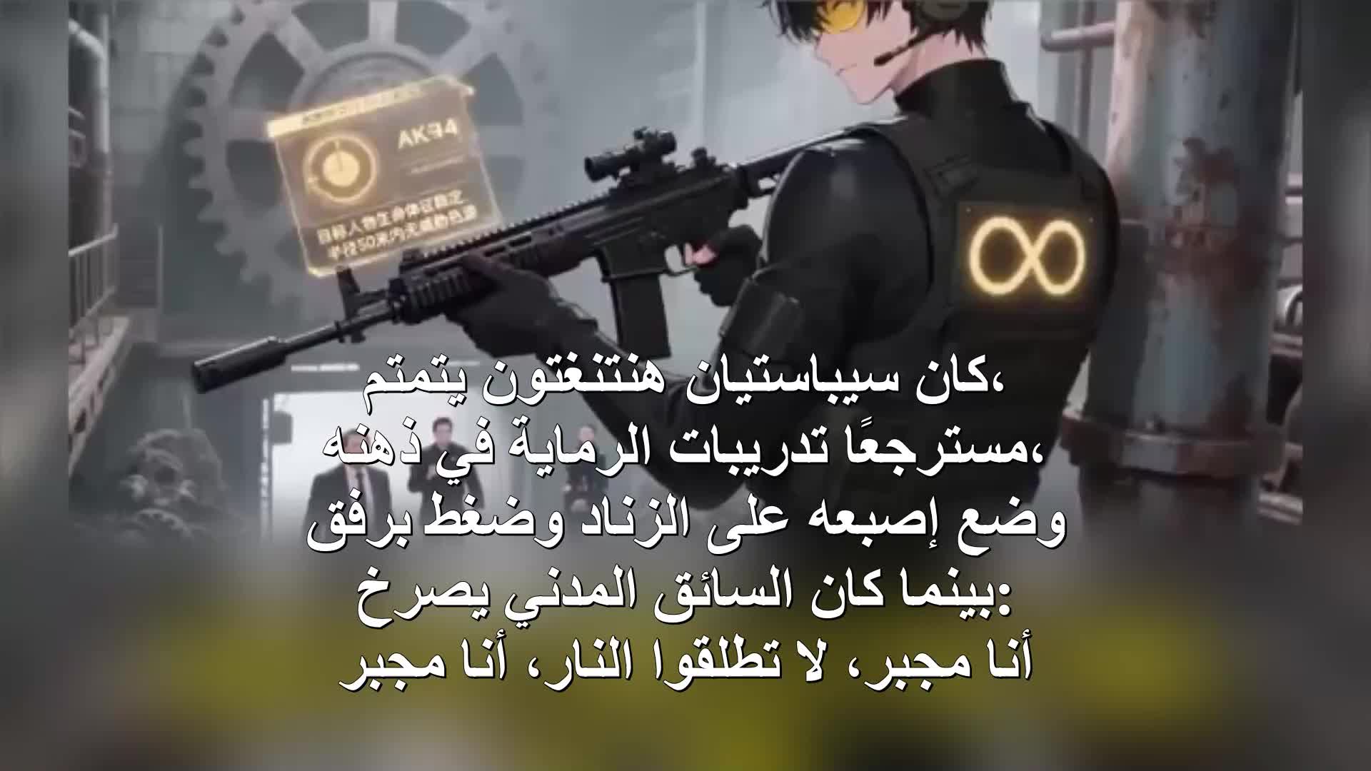 الحلقة 56