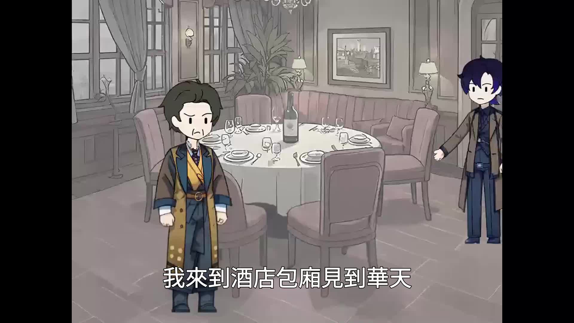 第40集