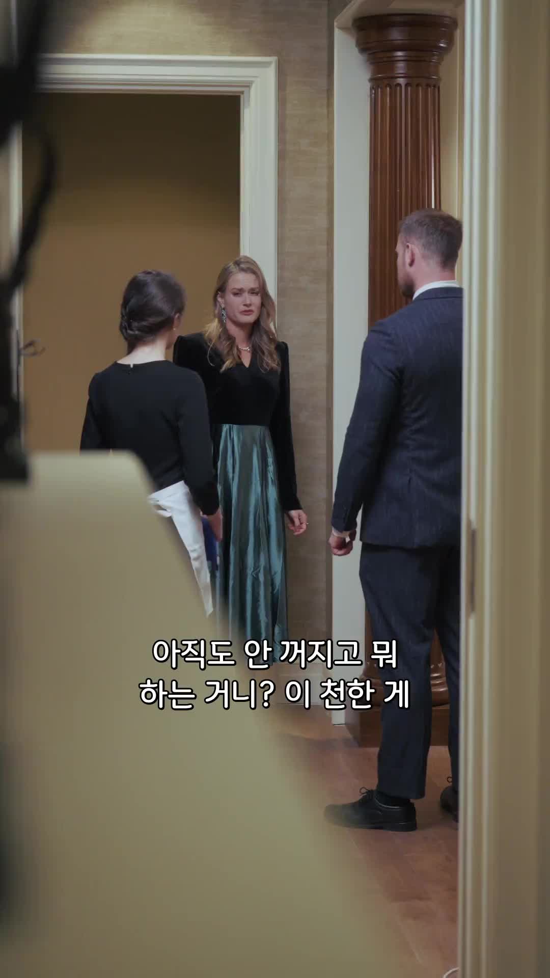 형의 전 약혼자와 결혼했습니다 EP.2