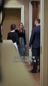 형의 전 약혼자와 결혼했습니다 EP.2