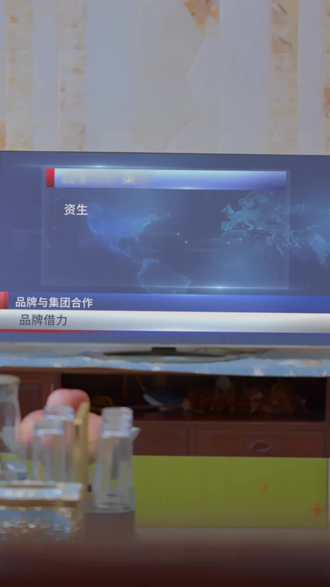 第58集