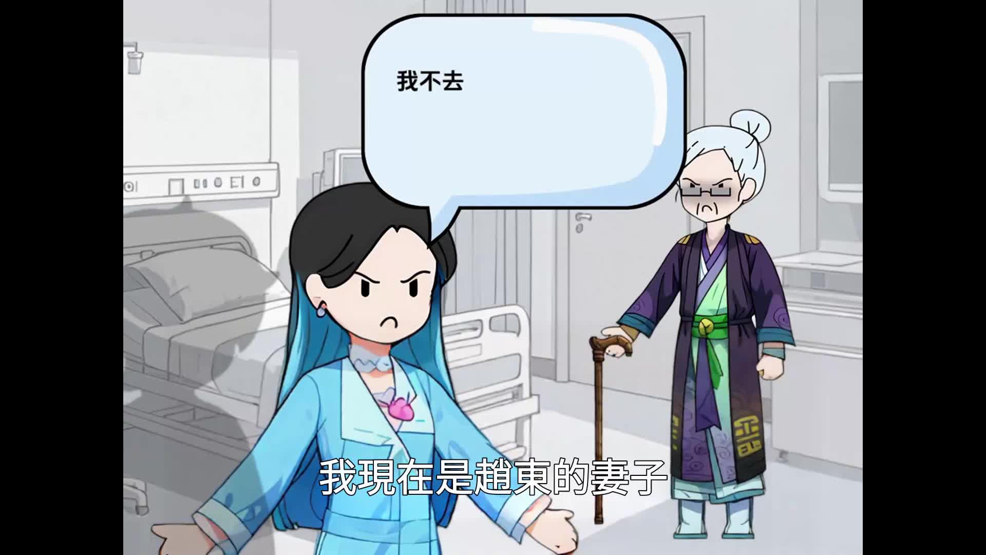 第2集