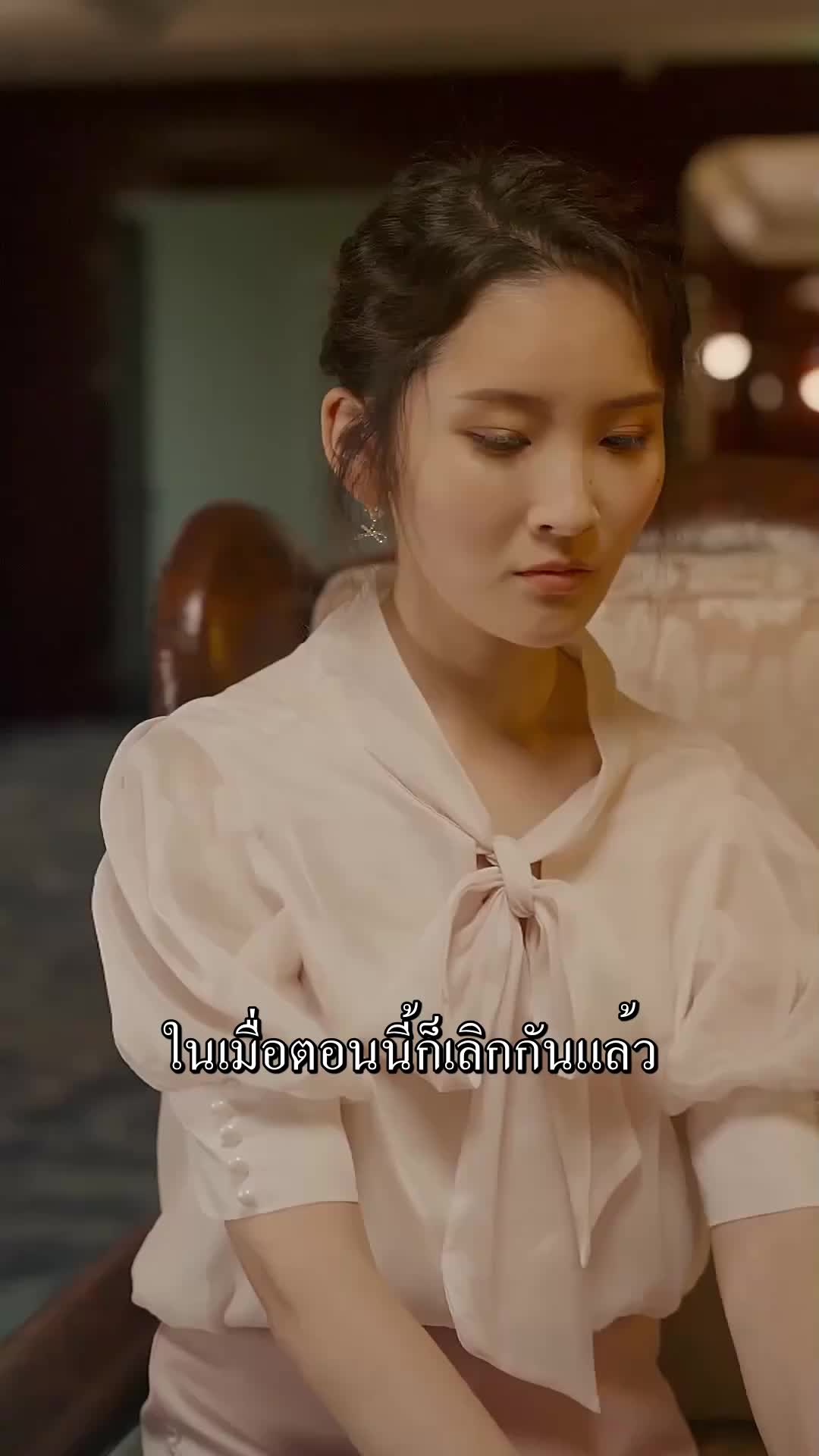 ตอนที่ 58