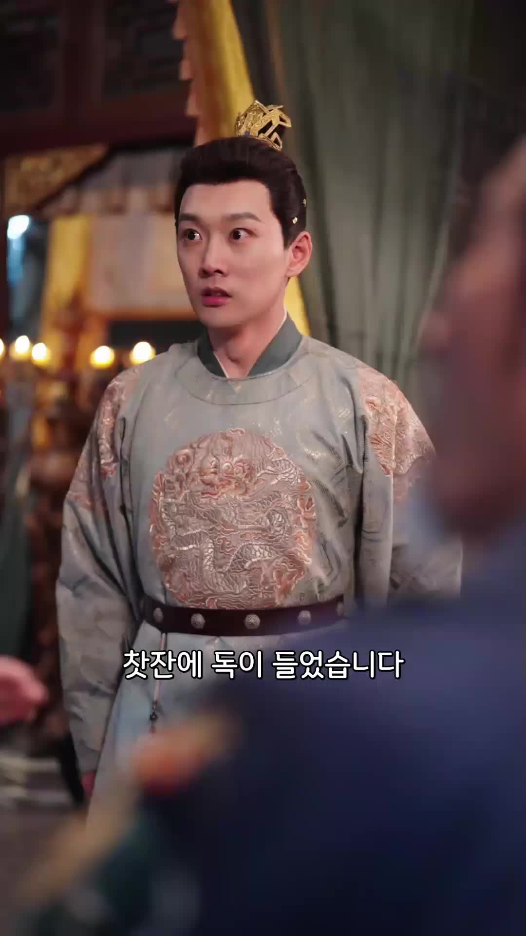 운명을 보는 소녀 EP.11