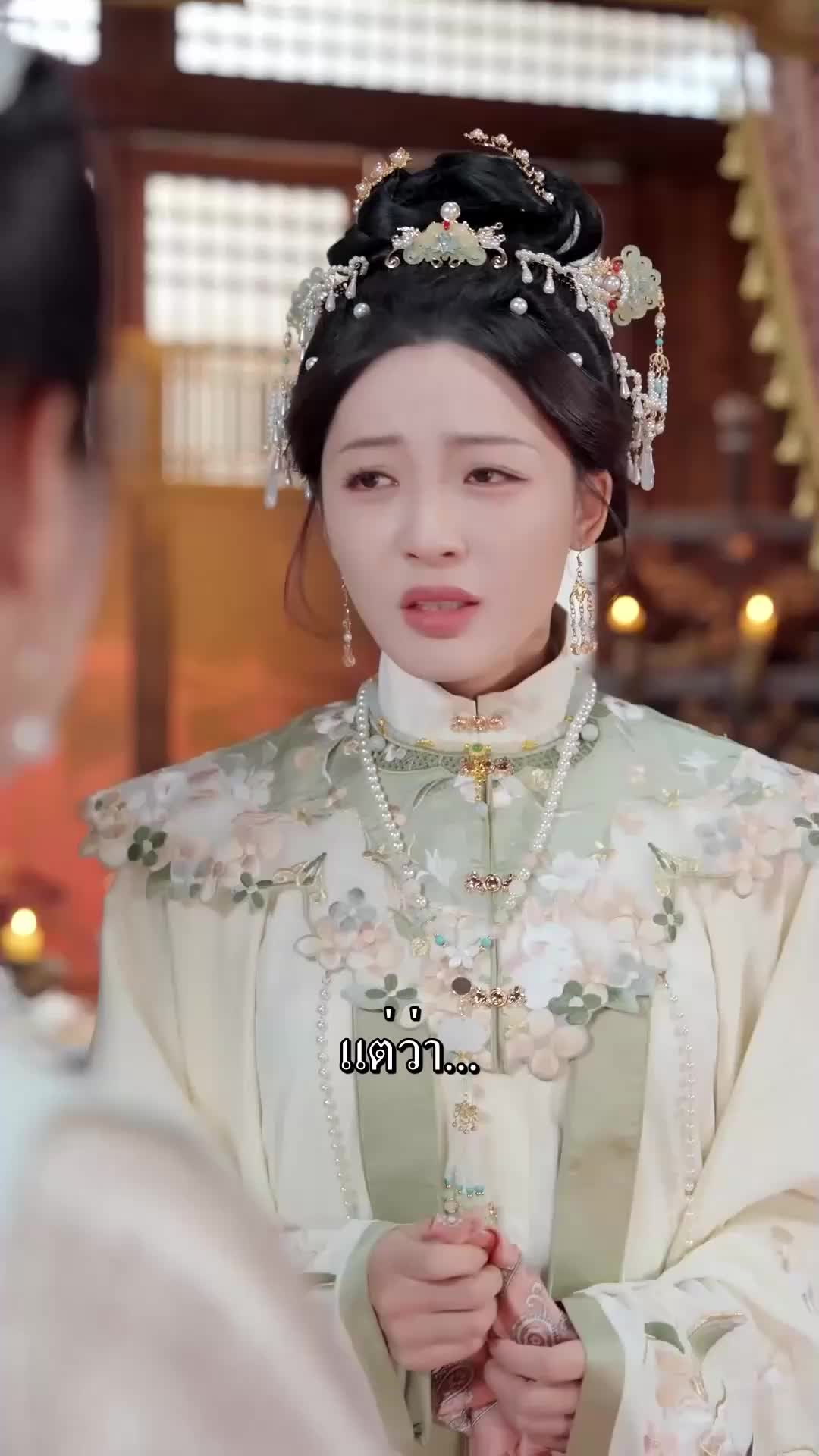 ตอนที่ 15