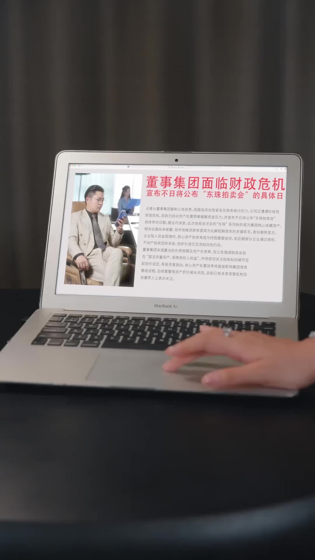 第21集