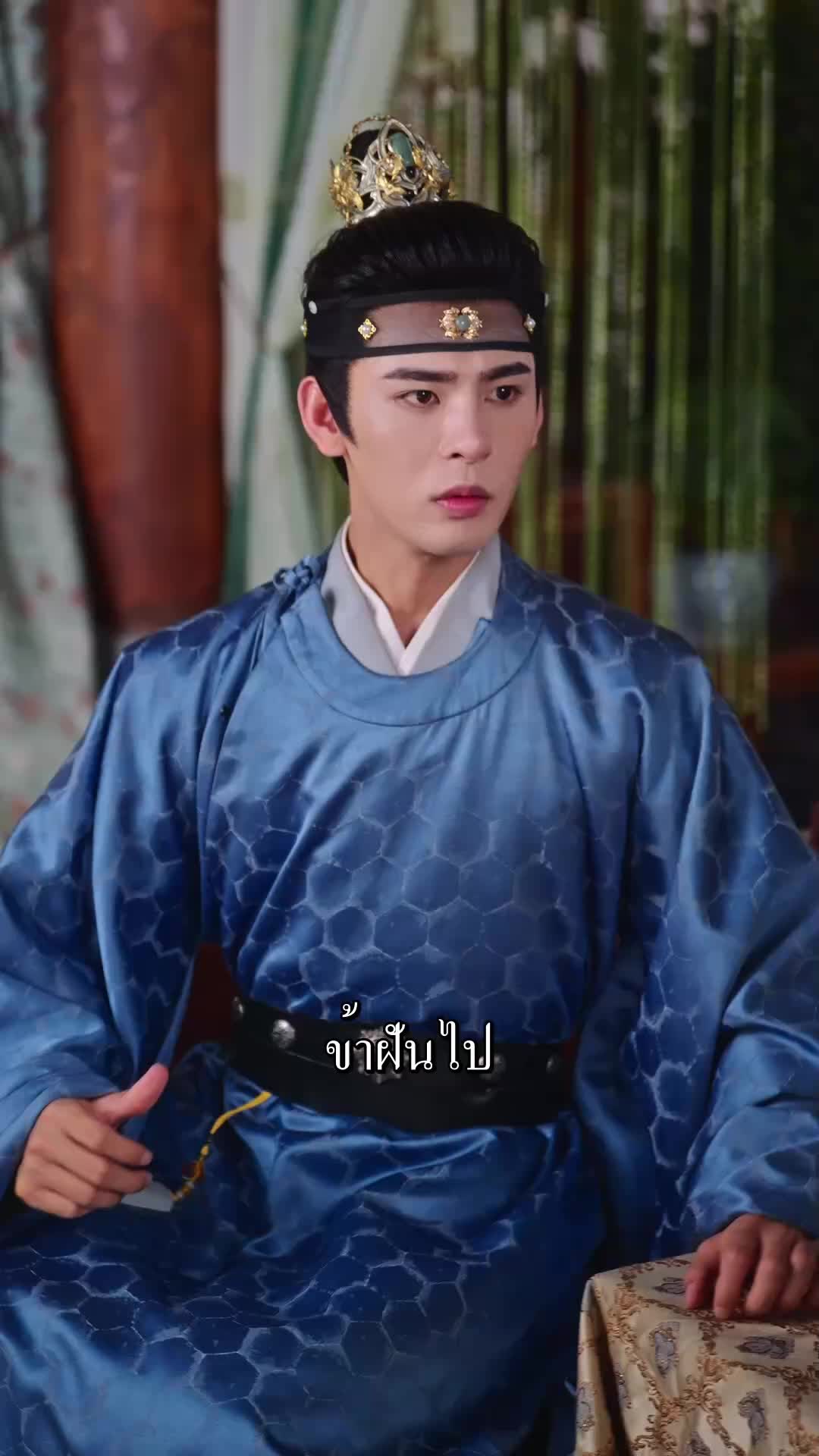 ตอนที่ 68