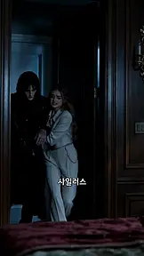어둠의 신이 사랑한 나 EP.9