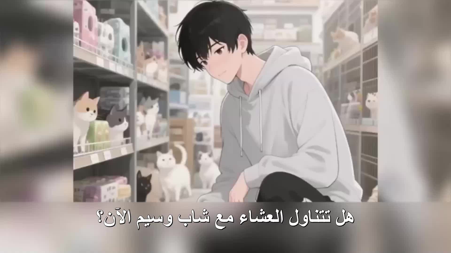 السلطة المطلقة: خدمة التوصيل EP.8