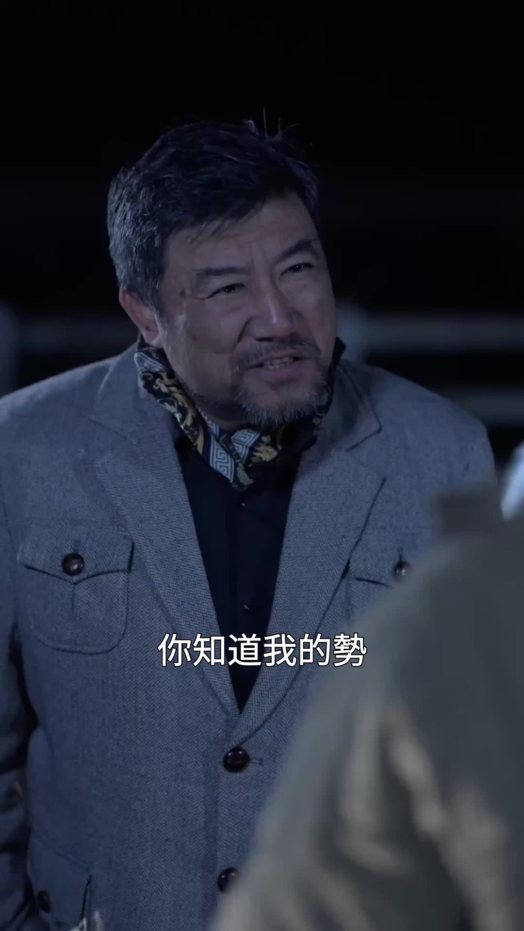 山野潛龍帶飛全村 EP.6