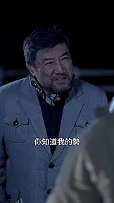 山野潛龍帶飛全村 EP.6