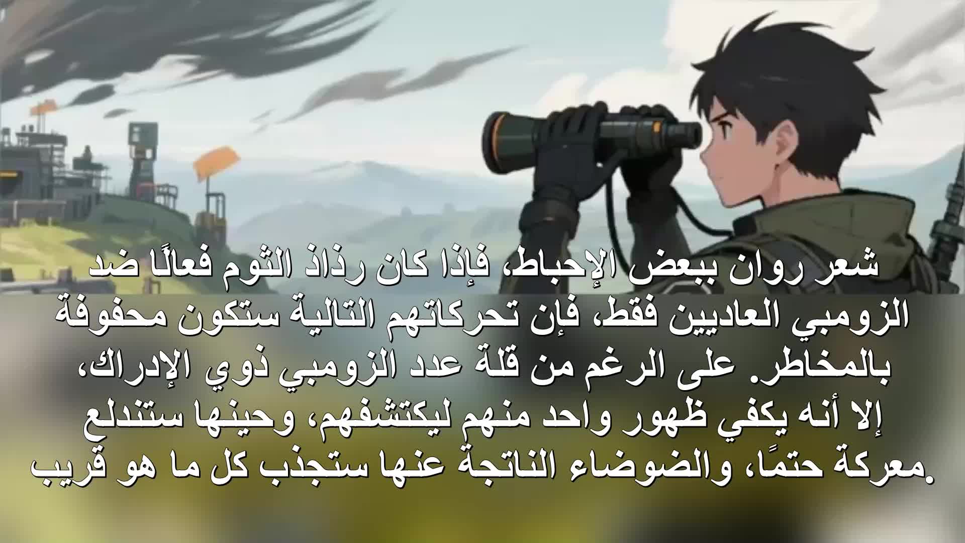 الحلقة 95