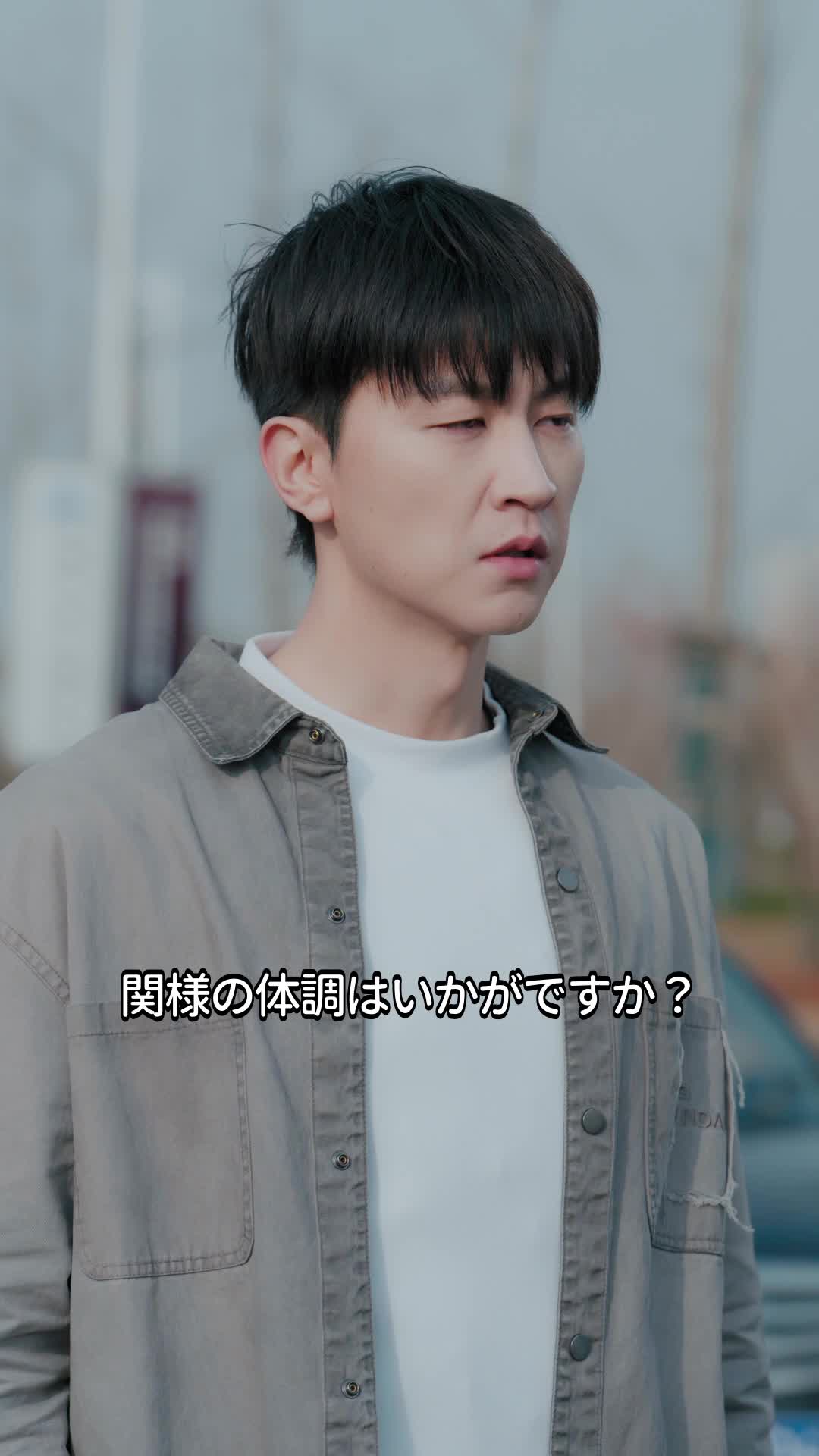 出所後は恩返しの始まり EP.11