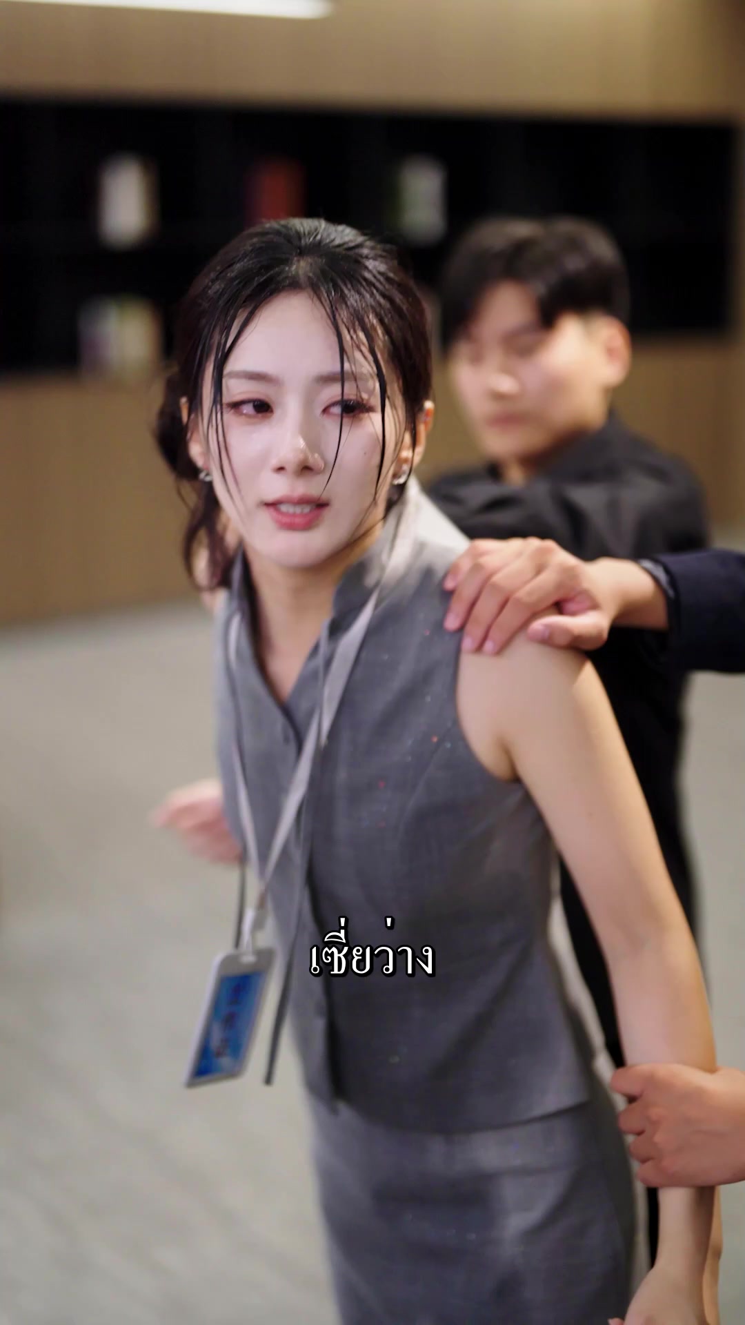 ห้วงรักปรารถนาลวง EP.11