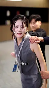 ห้วงรักปรารถนาลวง EP.11