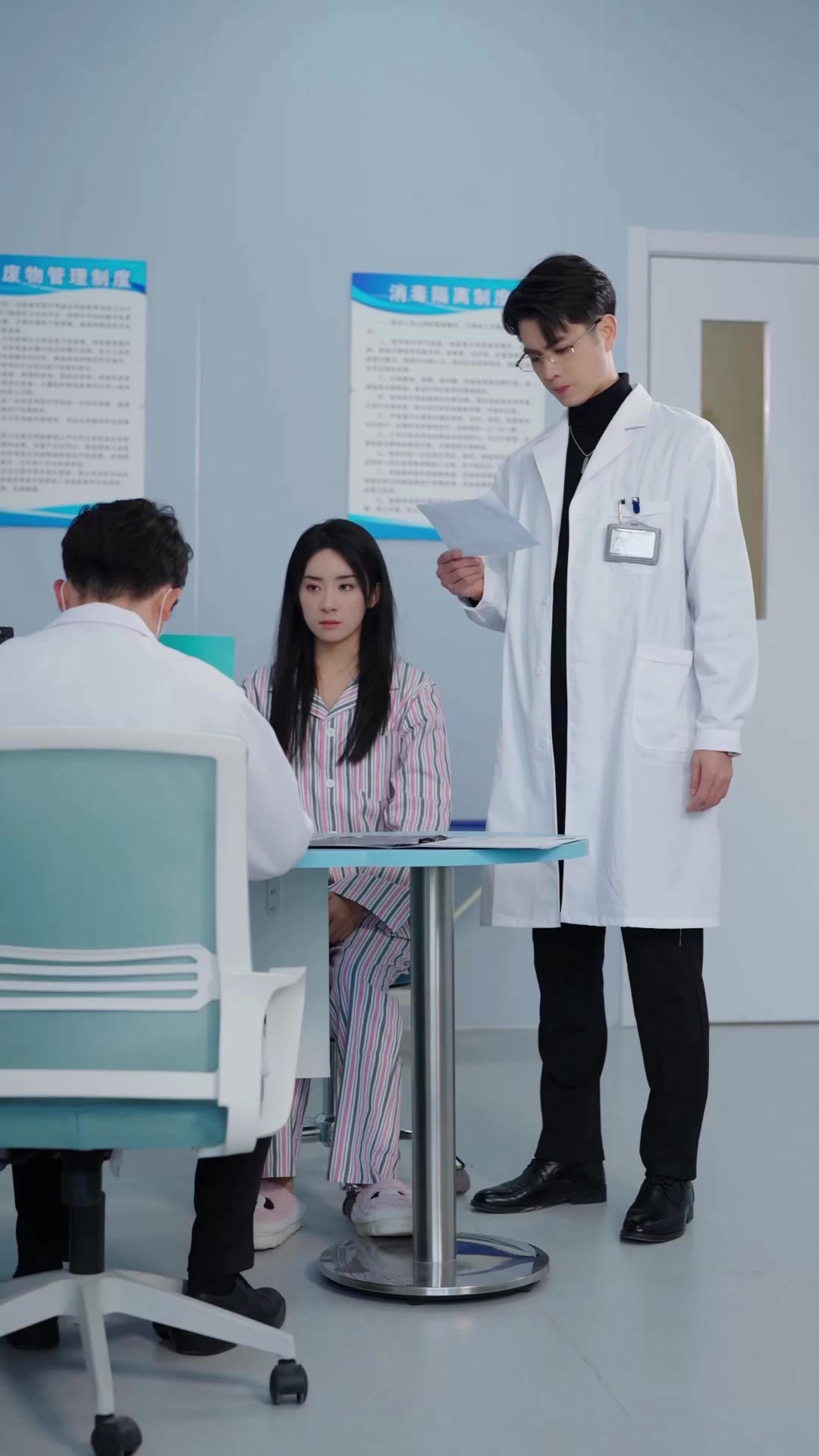 ตอนที่ 56