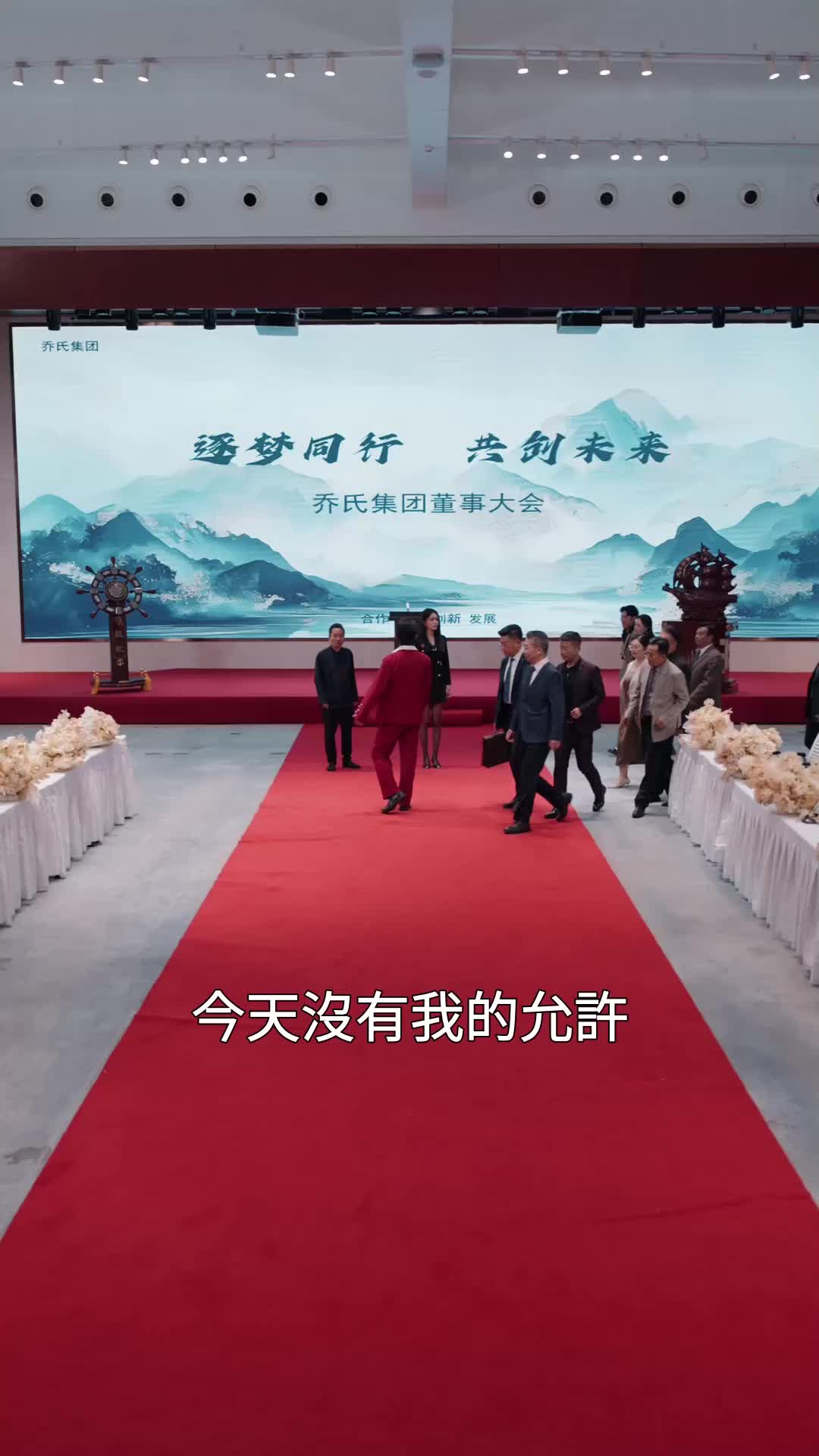 第10集