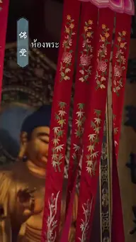 สลับสามีกัน ข้าก็ยังเป็นนายหญิงอยู่ดี EP.5