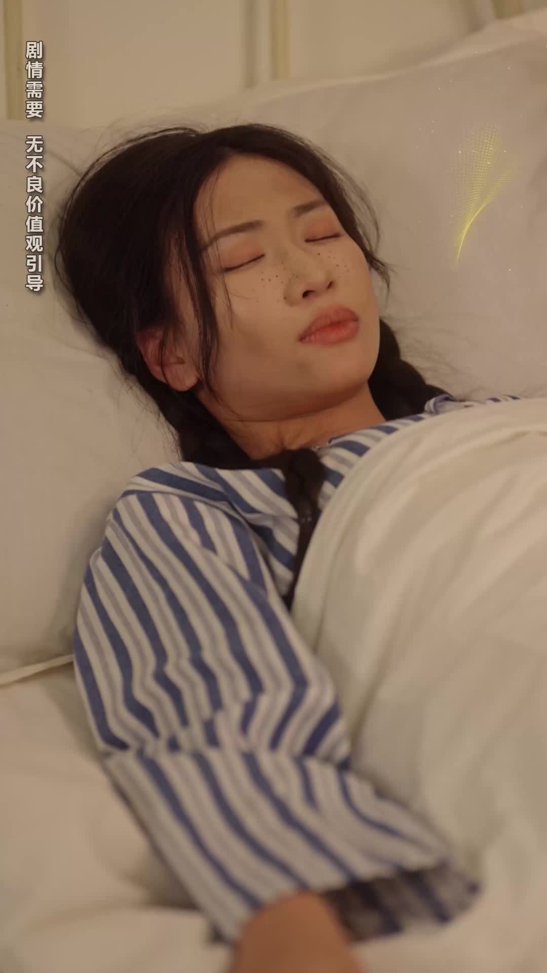 八零老公很纯情 EP.3