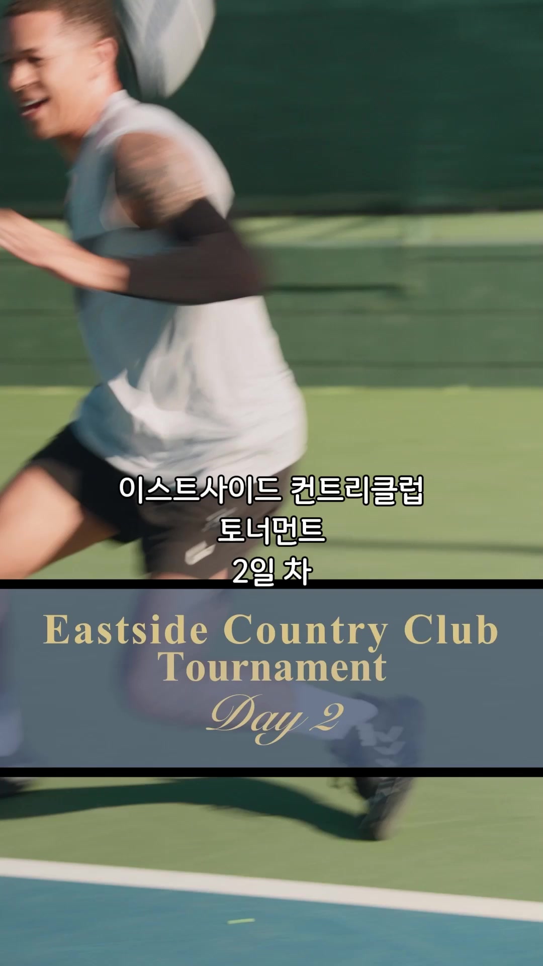 48회