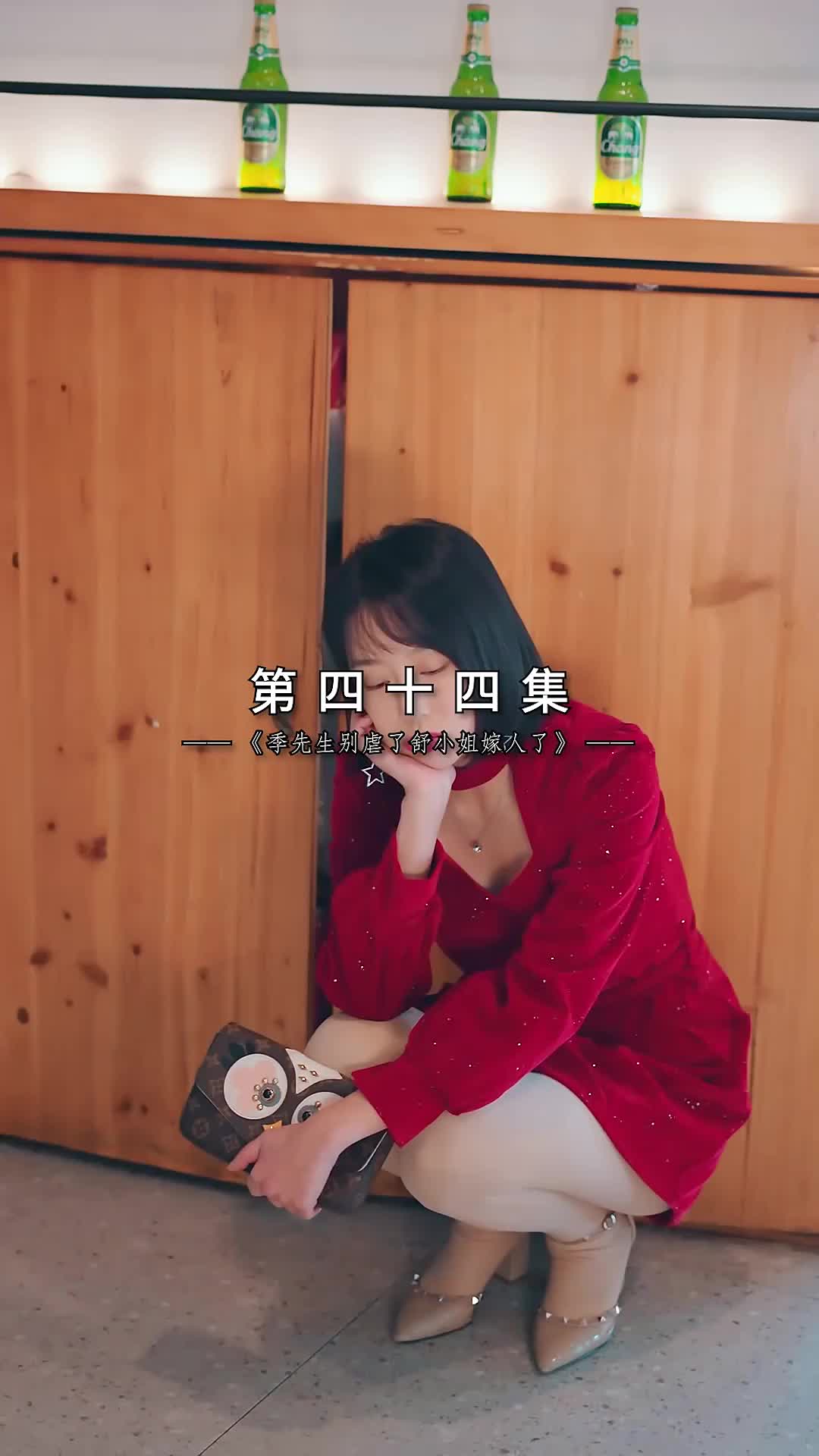 ตอนที่ 44