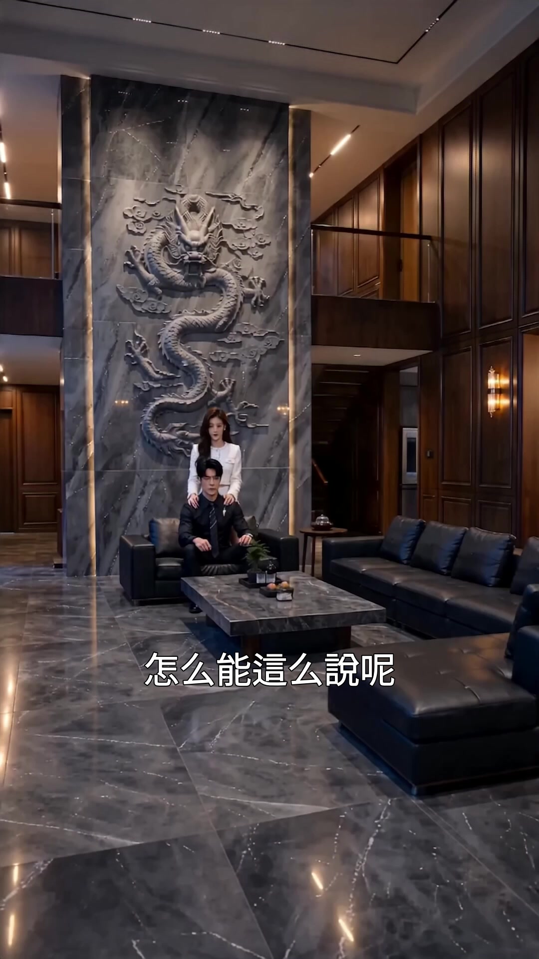 第18集