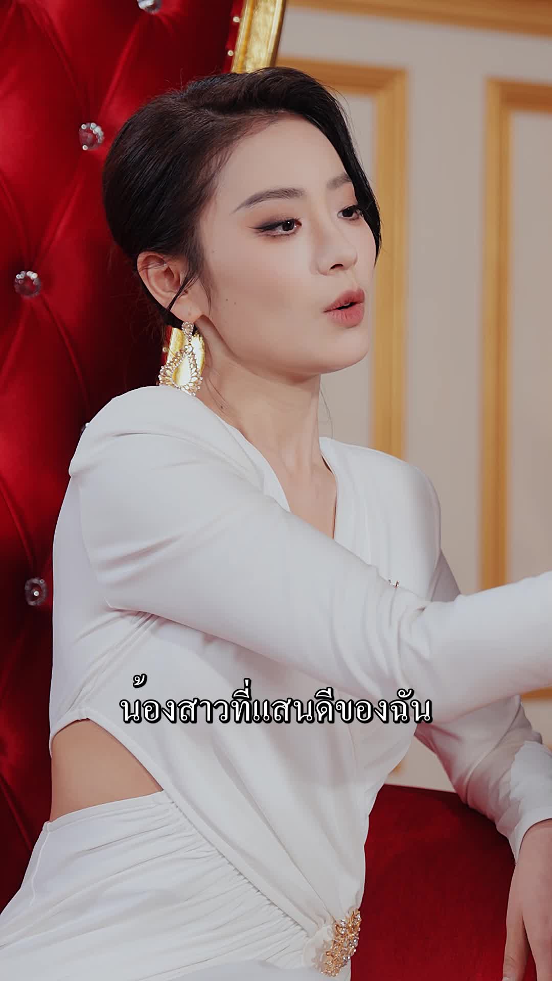 ตอนที่ 42