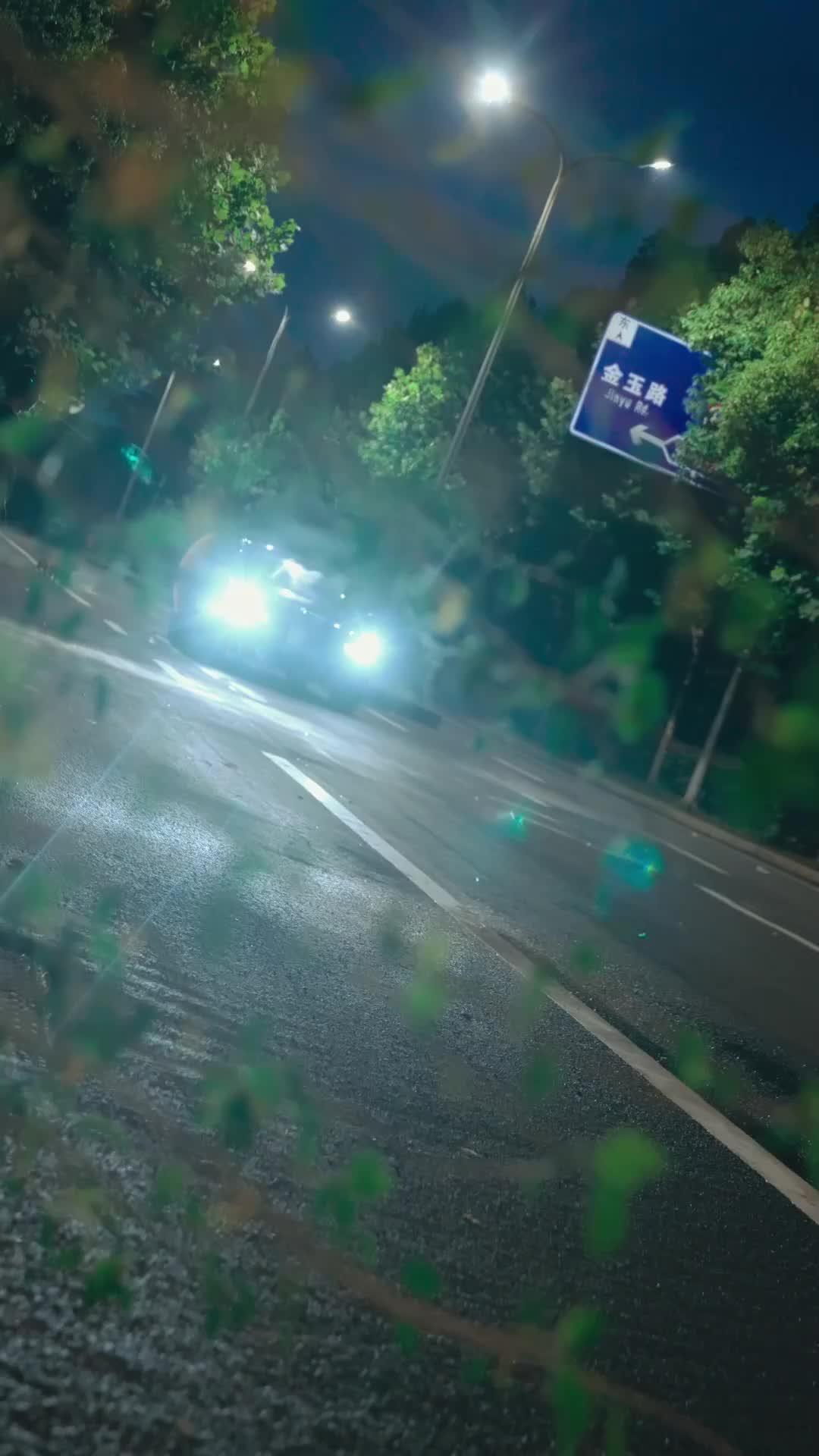 第5集