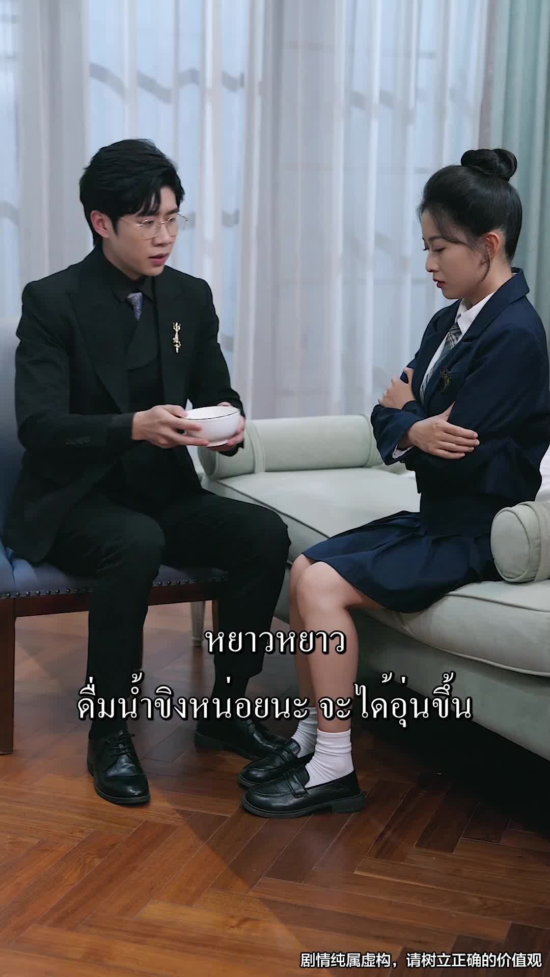 ฉันเลือกโต้กลับ ทำไมพี่ๆ จะใจสลายรึ EP.5