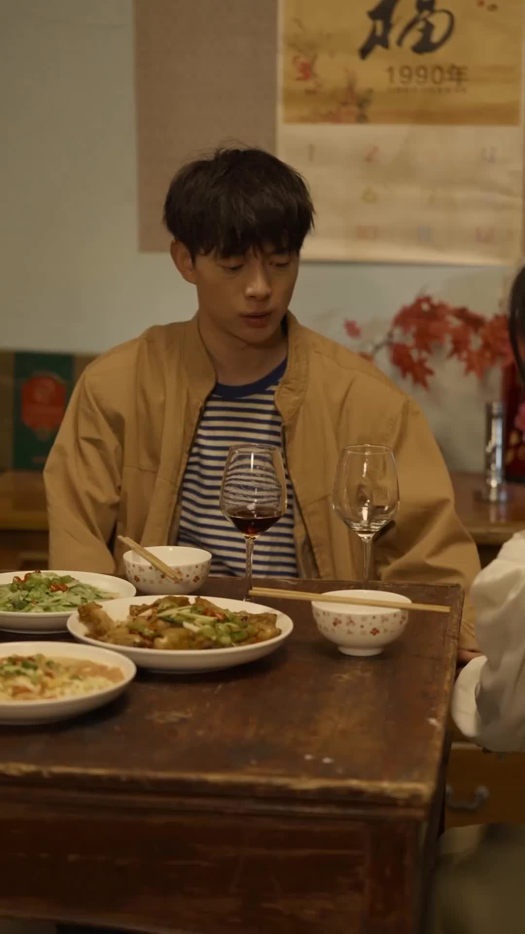 ตอนที่ 38