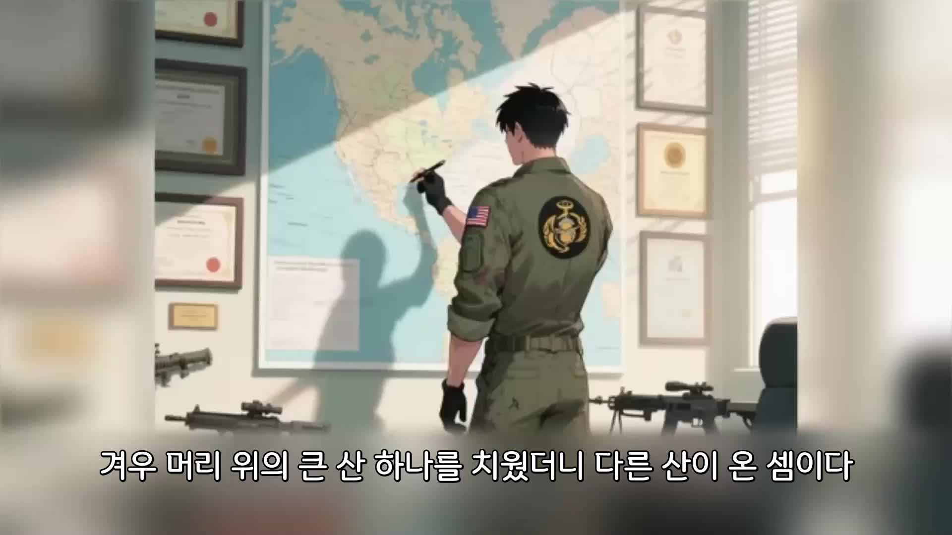 104회
