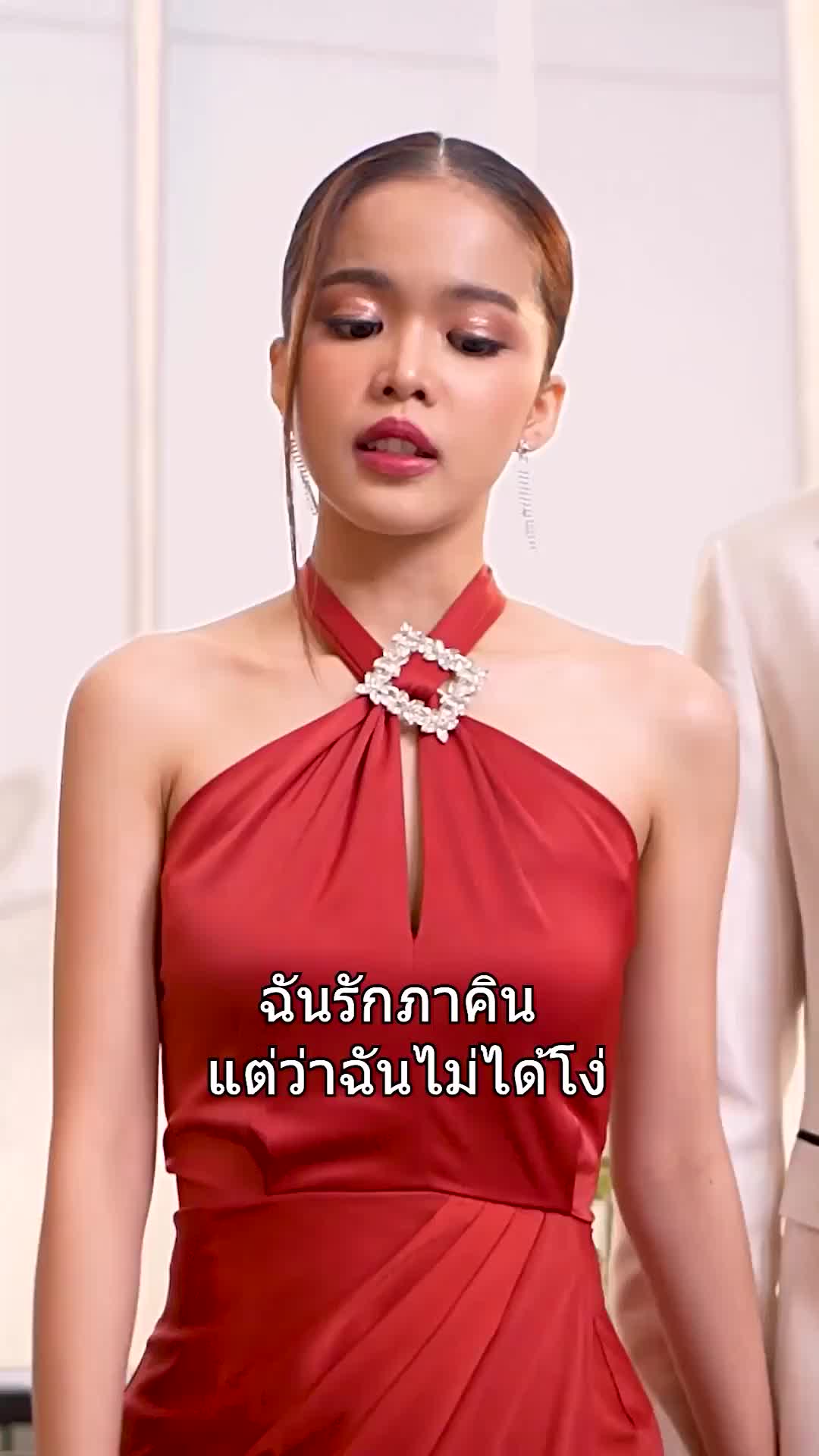 ตอนที่ 78