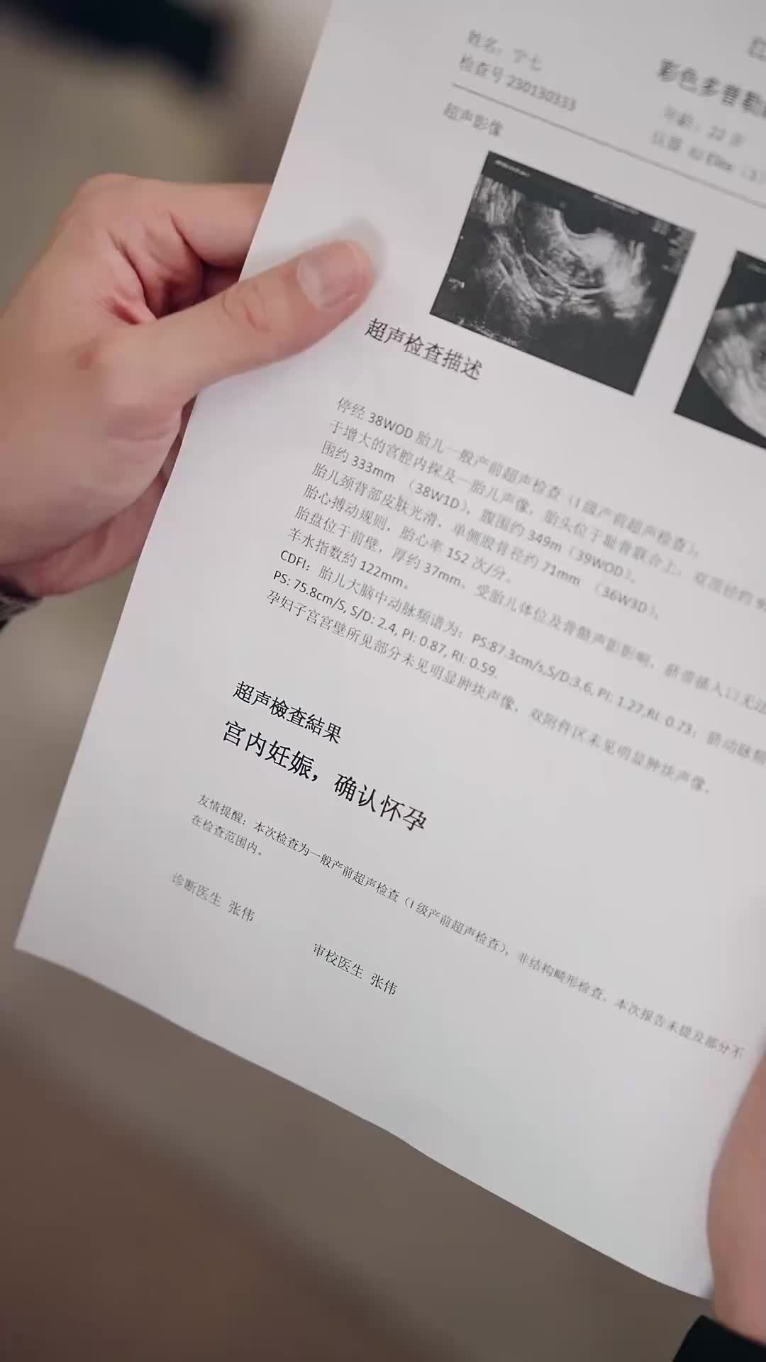 Épisode 87