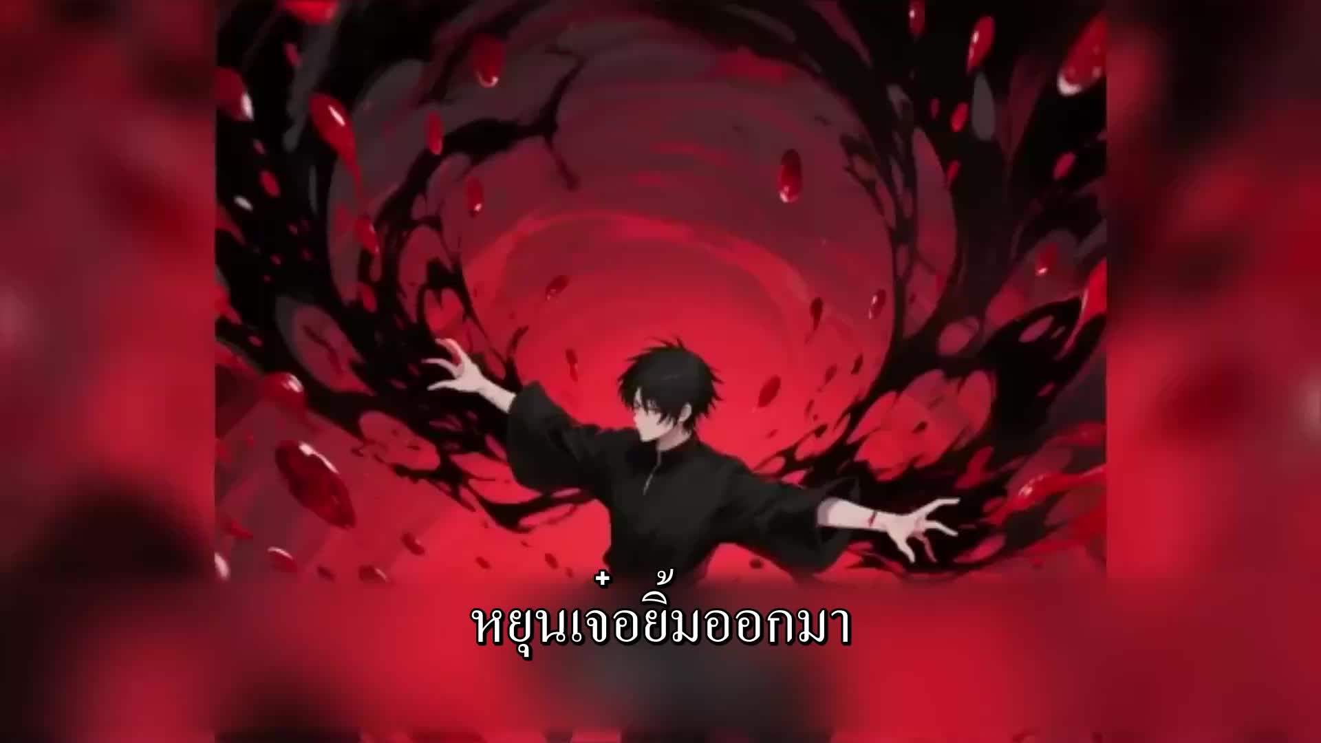 ตอนที่ 51