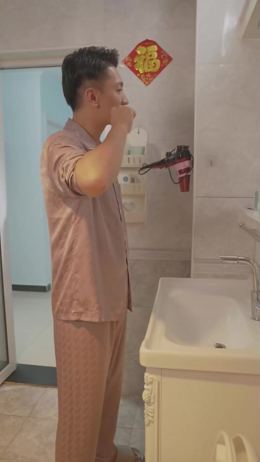 ตอนที่ 51