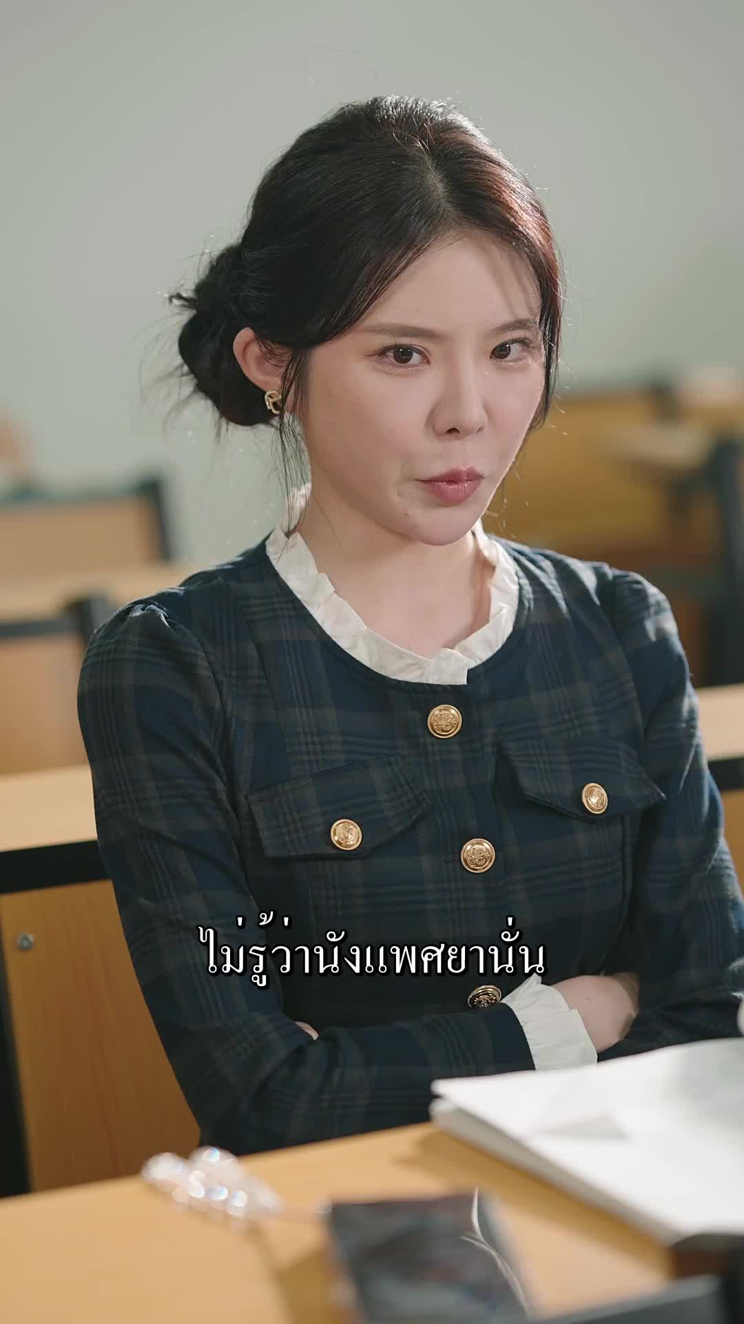 ตอนที่ 22