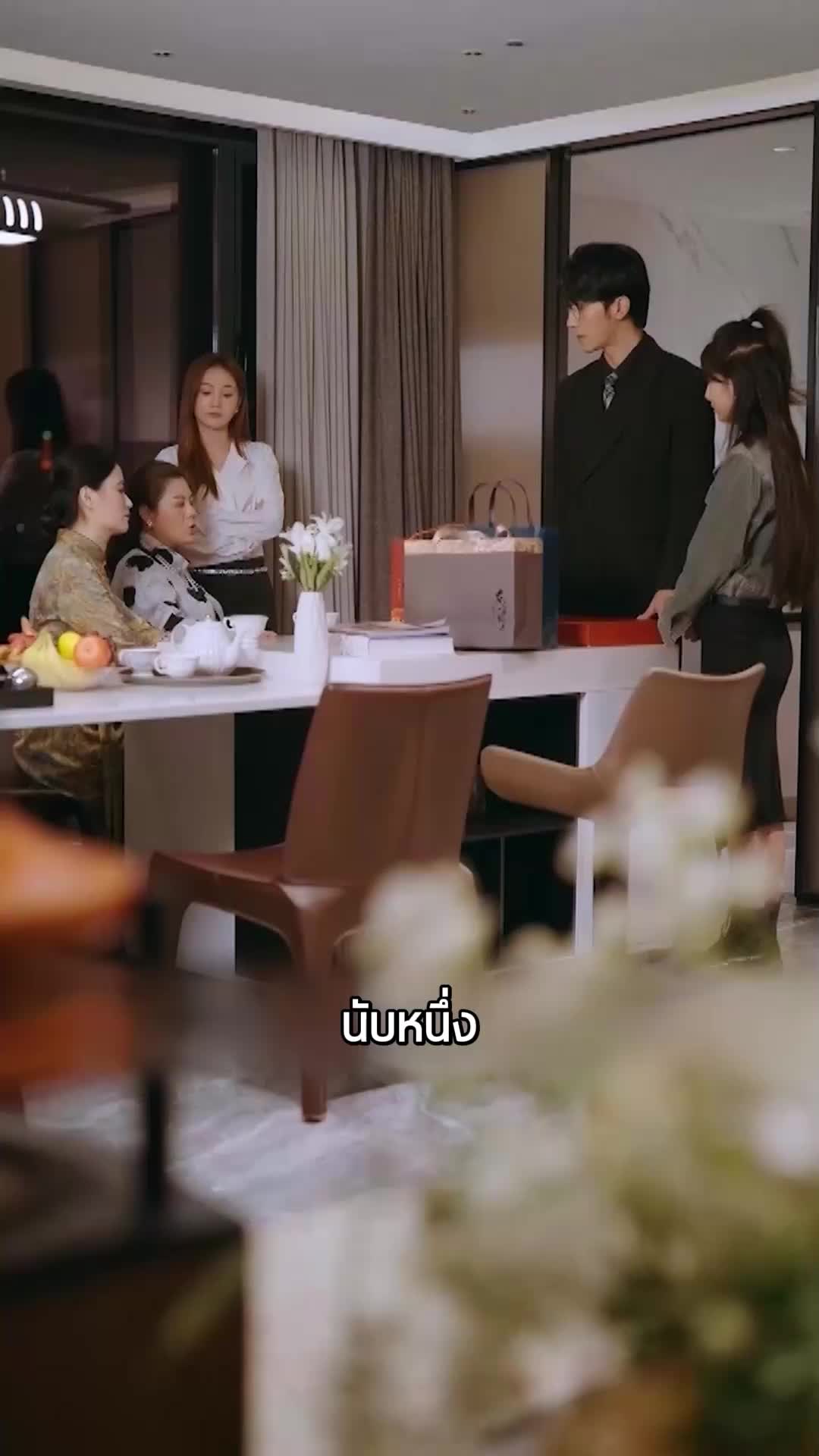 ตอนที่ 61