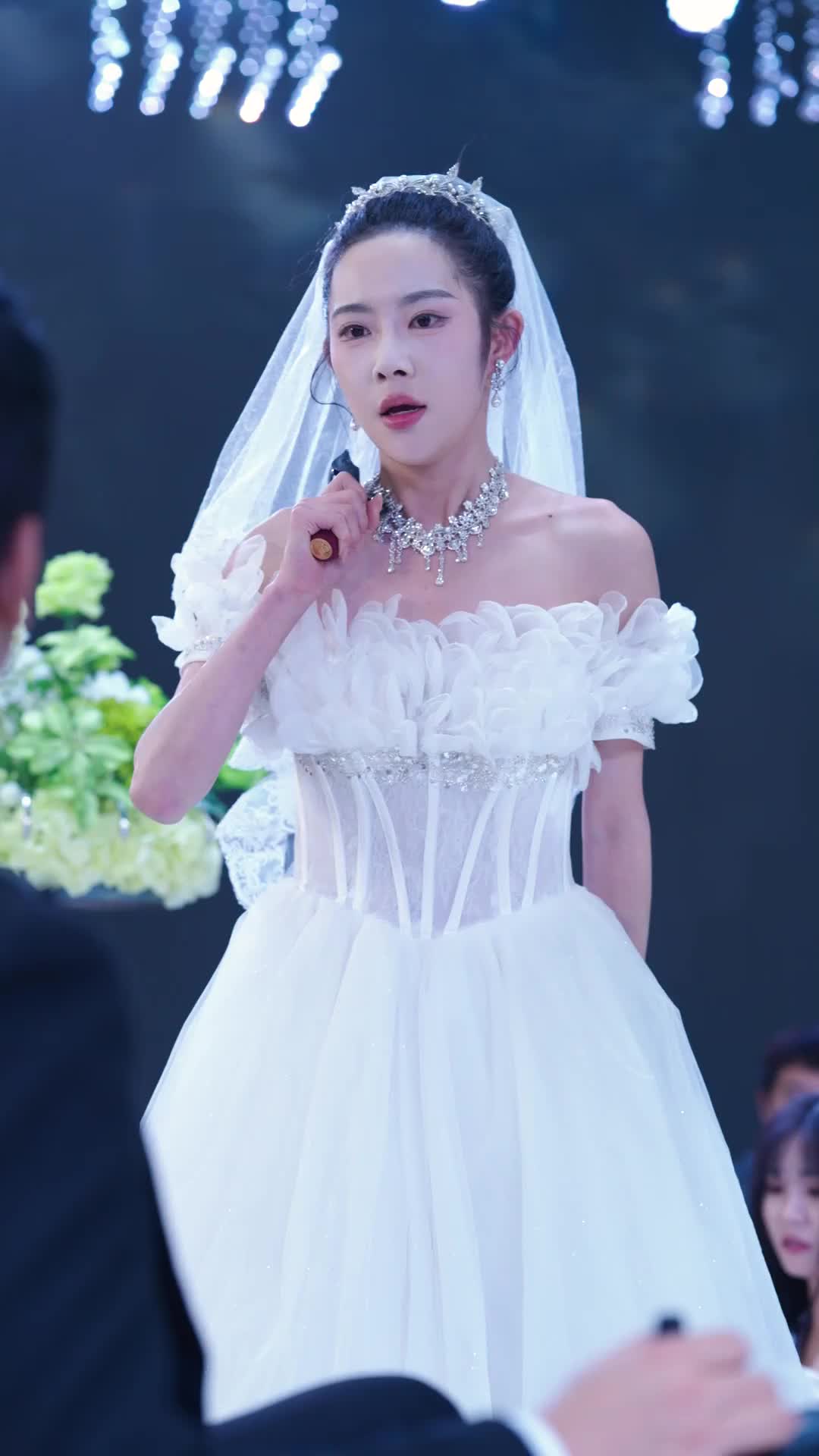 ตอนที่ 14