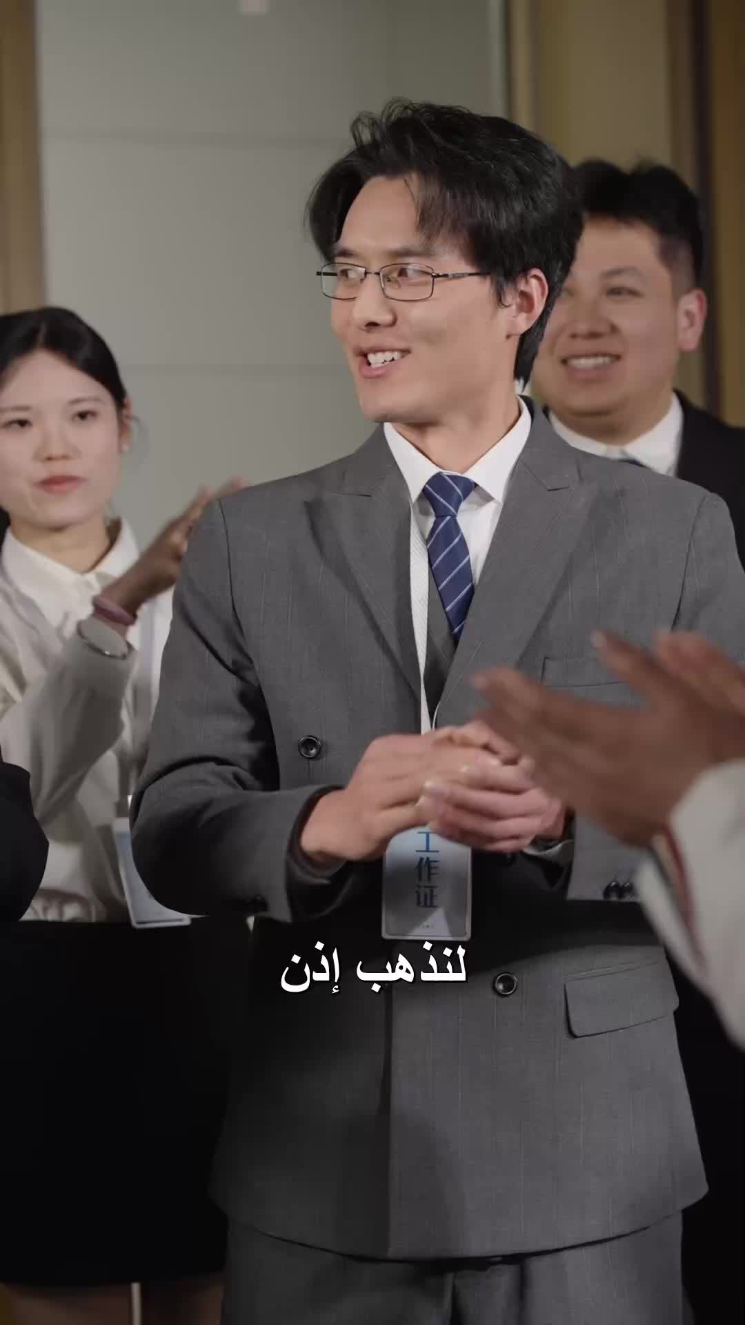 الحلقة 54