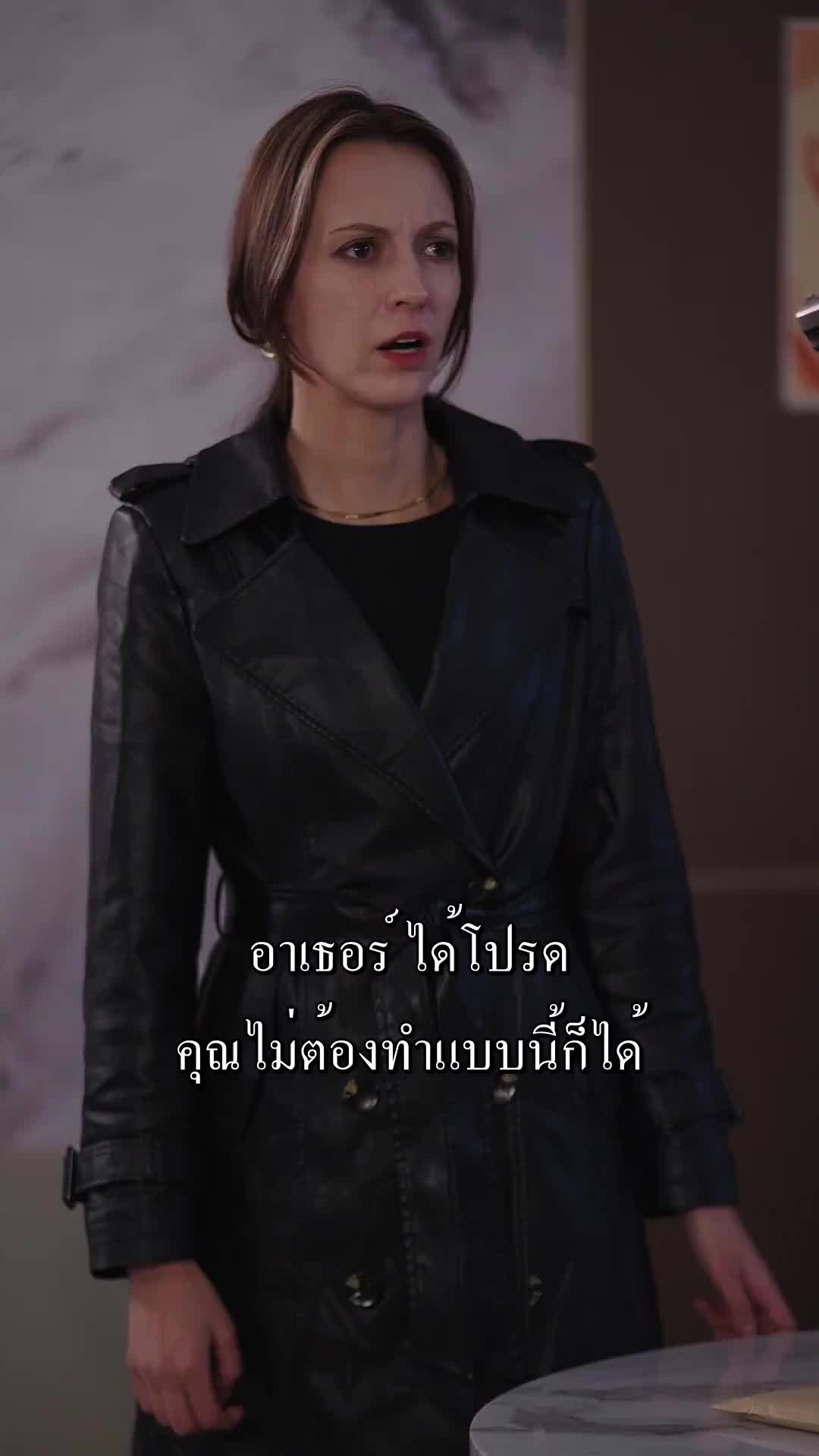 ตอนที่ 34
