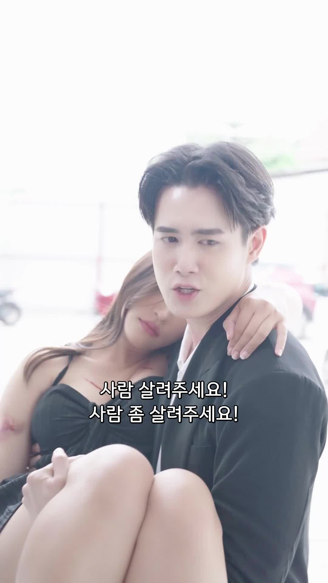 이혼 후 후회한 남편 EP.1