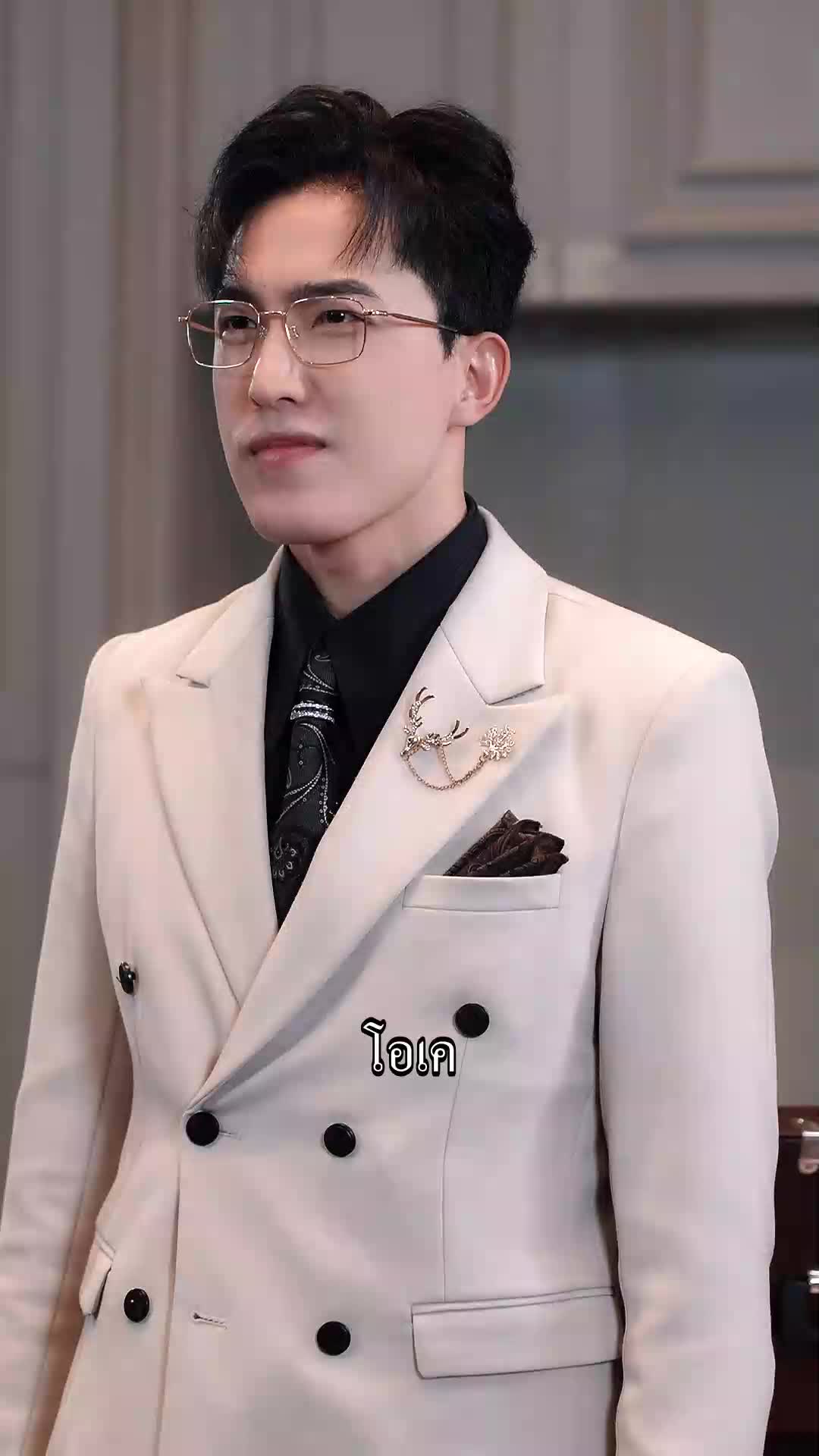 ตอนที่ 49