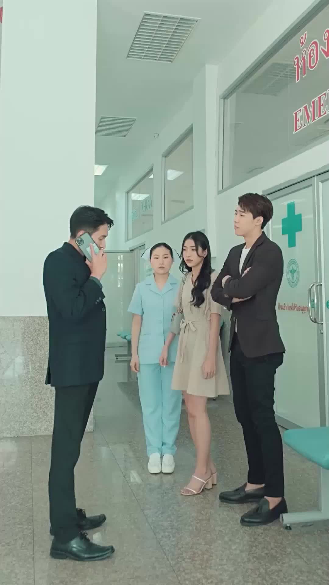 ตอนที่ 23