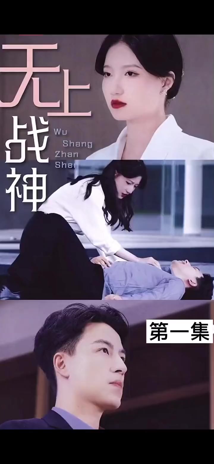 Episode 1