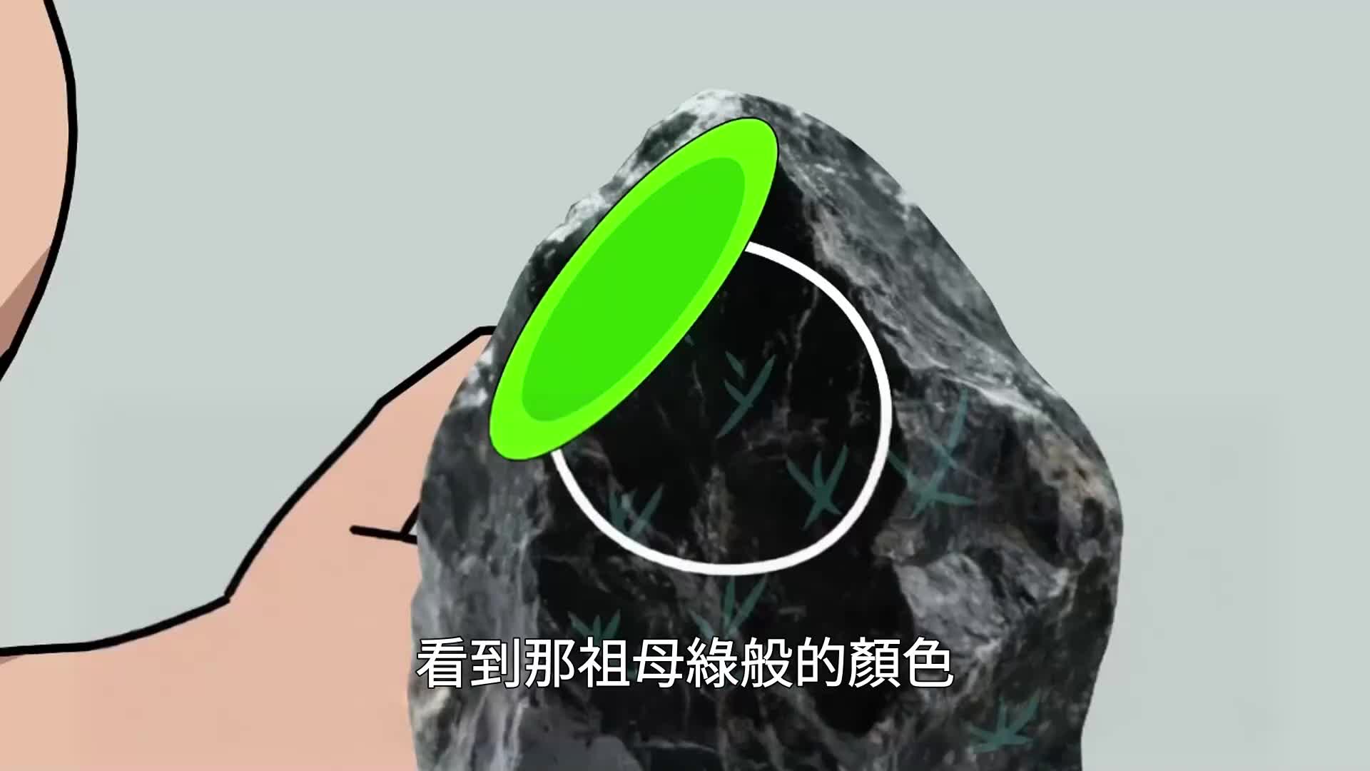 第22集